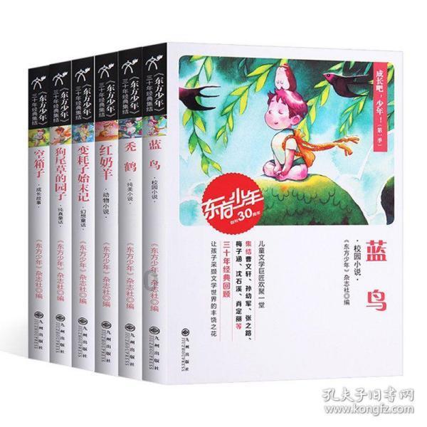 逗小猴开心系列163