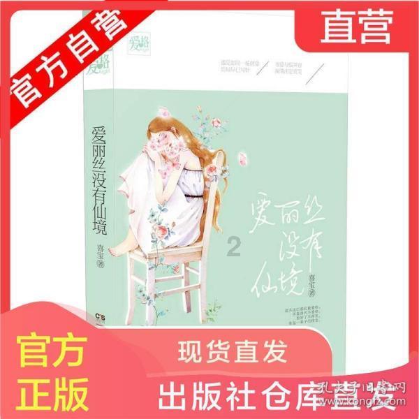 弹球大战俄罗斯方块