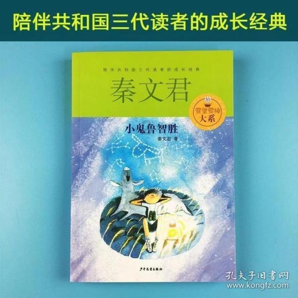 像素小战士酷跑