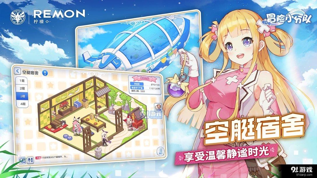 《旺卡》全球票房破5亿美元 为系列最佳成绩