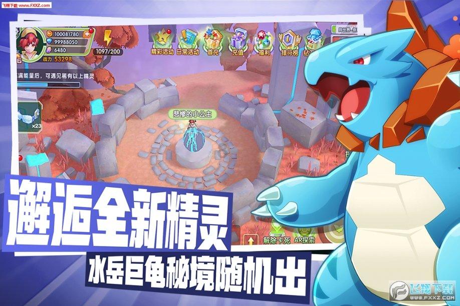 喜迎亚冬会，绘冰雪之美