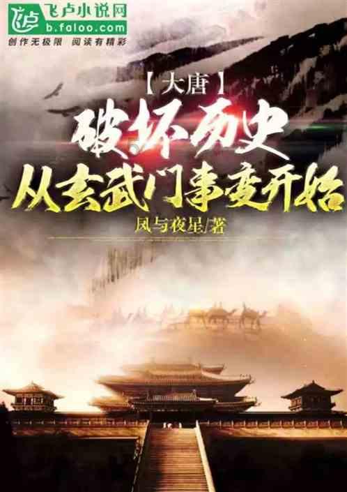 逃离地下古寺庙
