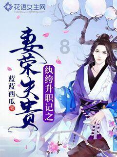 救援可爱小学生