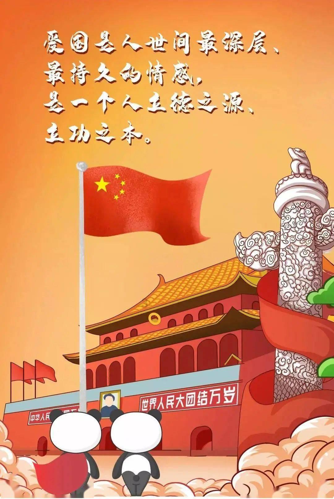 顶级寿司店