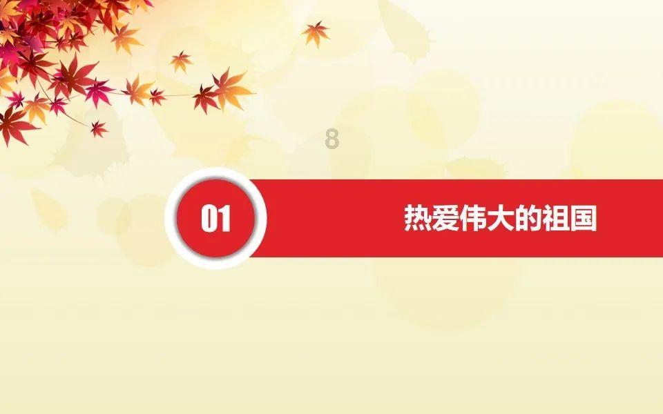 活力跳跳