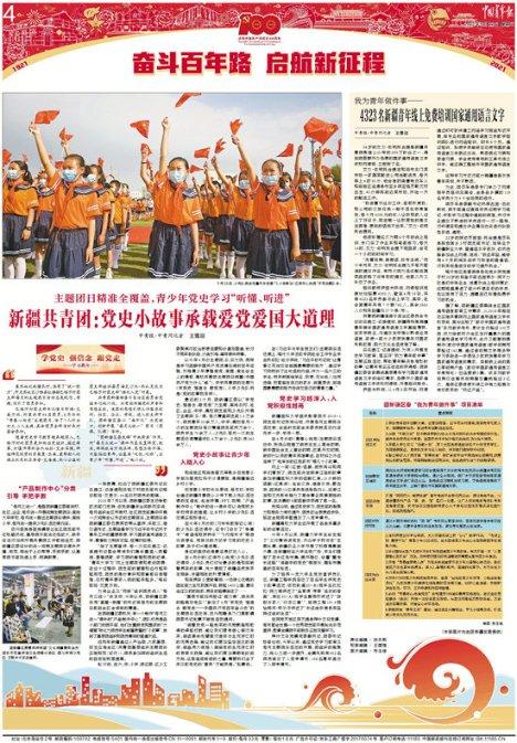 顽军向日占区贩卖烟土，被八路军岗哨逮住后，狡辩：我是115师的