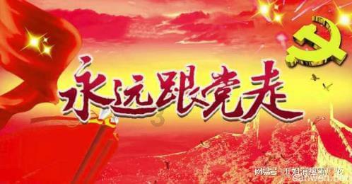 动物帮帮忙保卫家园