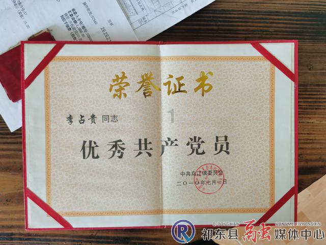 神都夜行录
